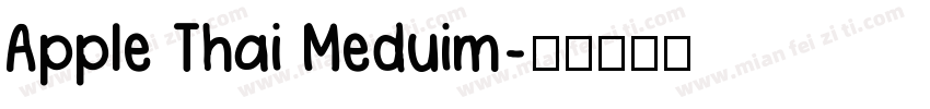 Apple Thai Meduim字体转换